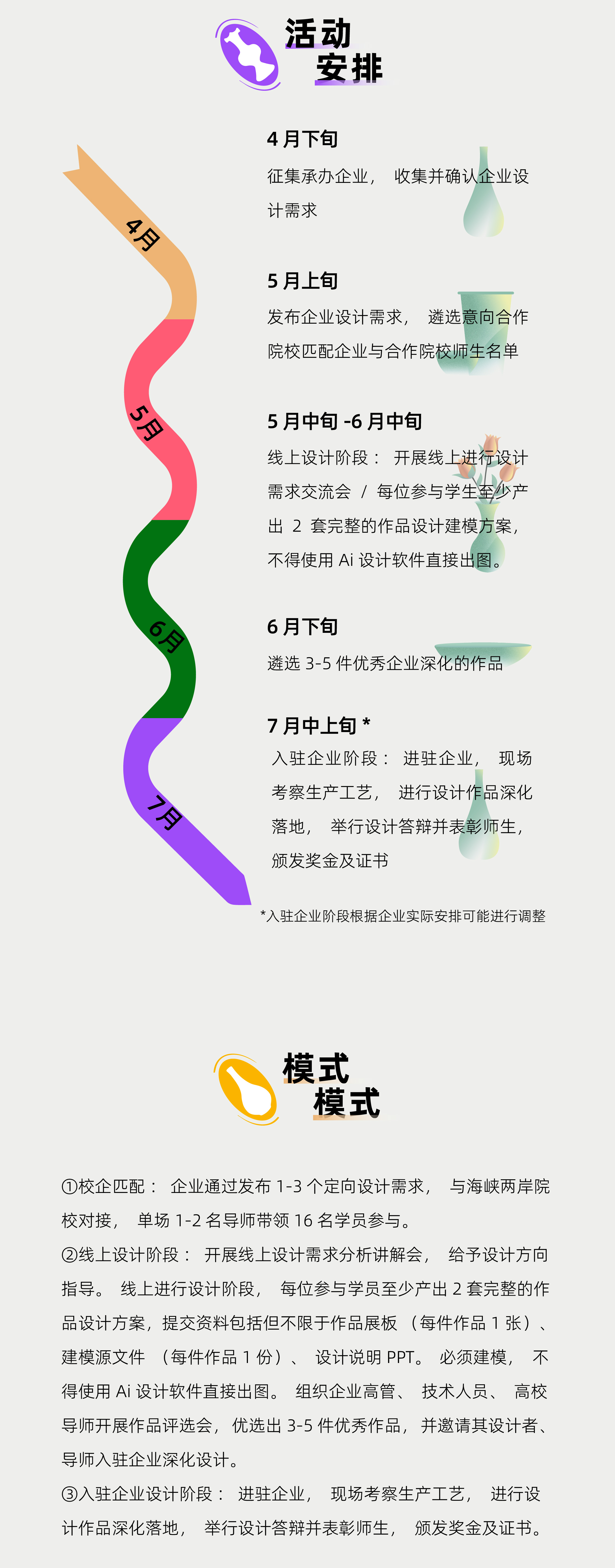 2026.4.7_03.jpg
